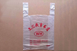 印刷塑料袋价格-陕西印刷塑料袋-鑫星塑料公司