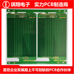 pcb高频板定制-江苏pcb高频板-台山琪翔pcb*样板