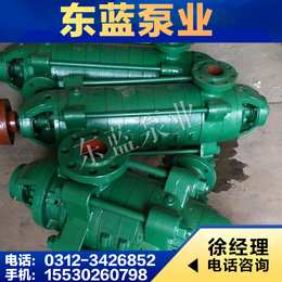 200D43X5增压泵,南京多级泵,东蓝泵业