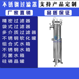 初效袋式过滤器-威海袋式过滤器-沃源(查看)