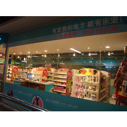 宠物店店内装修_东方瑞点_宠物店店内装修过程