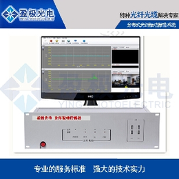 供应周界报警系统*高新技术