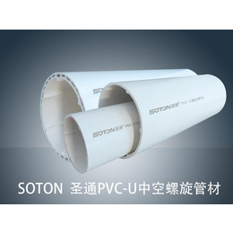 圣大管业诚招江苏代理商PVC排水管塑料管材消音螺旋管管件齐全