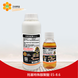 羟基特殊醇聚醚 ES8.6 环保枧油 精炼助剂 120g瓶
