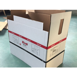 包装纸盒|句容鼎盛纸箱包装|包装纸盒哪家好