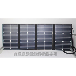 21W太阳能折叠板包供应 便携太阳能折叠包厂家