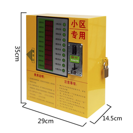 淮安投币式充电站价位投币*式充电站厂家小区智能投币充电站