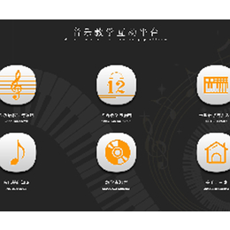 智能音乐教学系统-智能音乐教学系统公司-金三惠(推荐商家)