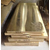 铜陵H59黄铜棒高标准黄铜雕刻板缩略图1