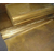 铜陵H59黄铜棒高标准黄铜雕刻板缩略图2