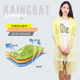 广州牡丹王伞业(图)|深圳一次性雨衣|一次性雨衣
