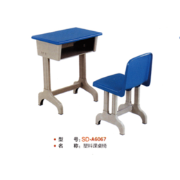 学生课桌椅-塑料课桌椅缩略图