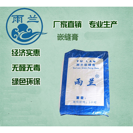 石膏粉多少钱-老刘装饰(在线咨询)-石膏粉