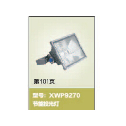 XWP9293、XWP9293投光灯、西威电气(****商家)