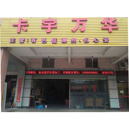 横机罗纹厂家,晋宇万华(在线咨询),广州横机罗纹