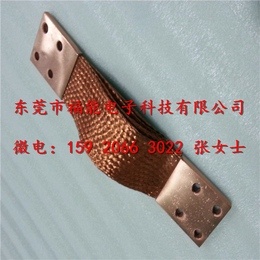 福能非标定制紫铜编织带软连接型号保证质量