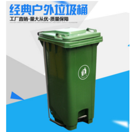 厂价*塑料垃圾桶 户外街道塑料垃圾桶 环卫挂车*垃圾桶