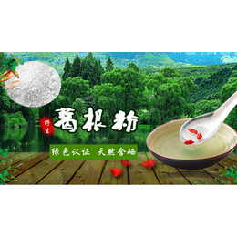 葛粉|知硒堂|野葛粉哪个品牌好