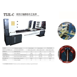 数控木工车床_创鑫机械_张家口数控木工车床