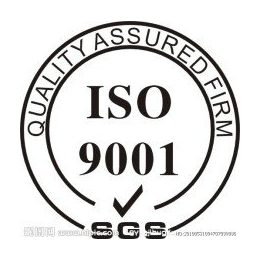 办理ISO9001怎么收费