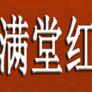 郑州市满堂红磨料磨具有限公司