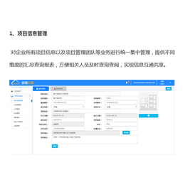 合肥劳务实名制、合肥耀安科技有限公司、劳务管理系统实名制