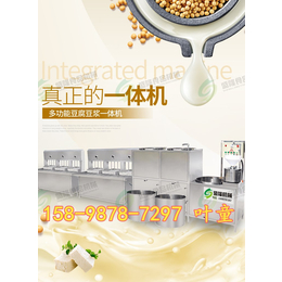 四川绵阳盛隆豆腐机器设备 做豆腐机器价格 家用豆腐机自动
