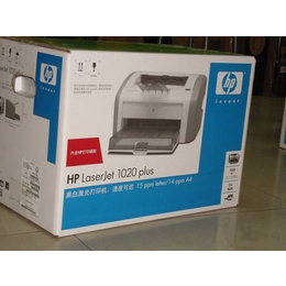 新余办公设备惠普HP1020plus激光打印机