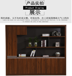 上海办公文件柜销售多门文件柜销售深色书柜厂家*办公家具定制