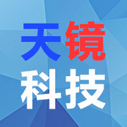 惠州天镜科技有限公司