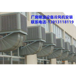 ****安装工业水空调苏州水空调安装苏州水空调安装价格