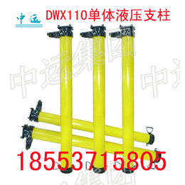 邯郸玻璃钢单体支柱型号 悬浮式单体液压支柱型号报价厂家