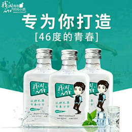 我叫MT青春小酒缩略图