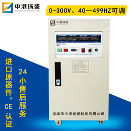 变频电源厂家*深圳5KVA单相变频电源可定制程控变频电源