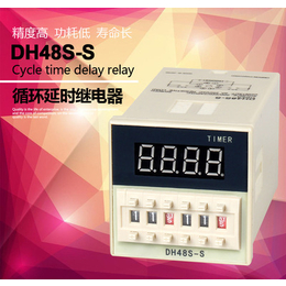 正继时间继电器DH48S-S 380V220V数显循环控制