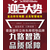 九路泊车垂直循环立体车库全国诚招加盟商首免加盟费缩略图4