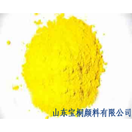山东供应颜料黄12宝桐供应永固黄黄高分散力高着色力