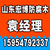 烟台防腐木公司、淄博防腐木(在线咨询)、栖霞防腐木缩略图1