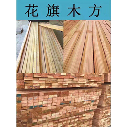 工程用建筑木方-名和沪中木业建筑木方-工程用建筑木方采购
