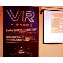 vr虚拟安全体验馆-长沙安全体验馆-合肥耀安(查看)