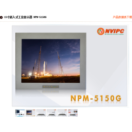 NPM-5150G 15寸嵌入式工业显示器缩略图