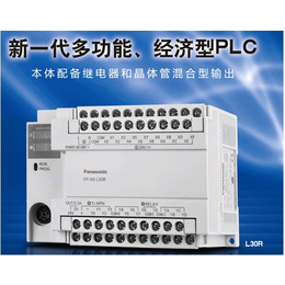 松下控制器PLC模块-控制器PLC-奇峰机电有保障(查看)