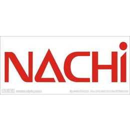 邯郸NACHI轴承代理商|日本进口|NACHI轴承代理商查询