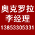 奥克罗拉、浙江高铝球石、浙江高铝球石批发缩略图1