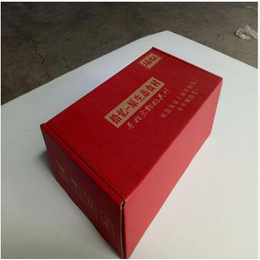 丰祺收纳纸盒(图)-收纳纸盒哪家好-陕西收纳纸盒