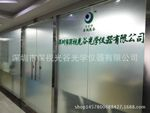 深圳市深视光谷光学仪器有限公司