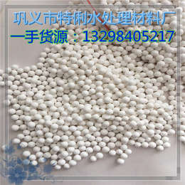 活性氧化铝价格 干燥剂规格 活性氧化铝球厂家