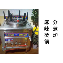 电热水饺锅厂家、众联达厨具销售、宁德电热水饺锅