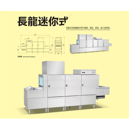 食堂用揭盖式洗碗机价格-北京久牛科技-洗碗机