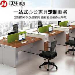 武汉办公室用家具 办公家具****品牌